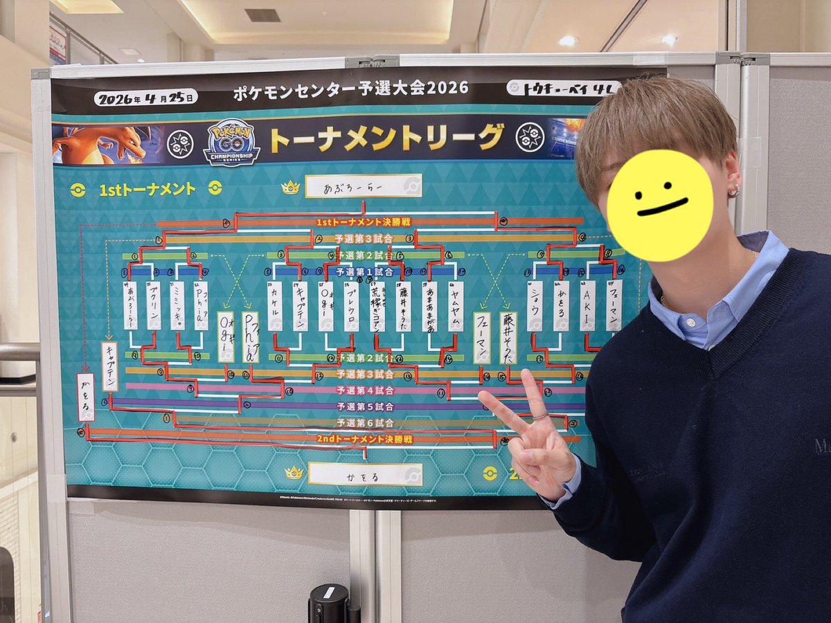 ysかおる😈🛸 tweet media