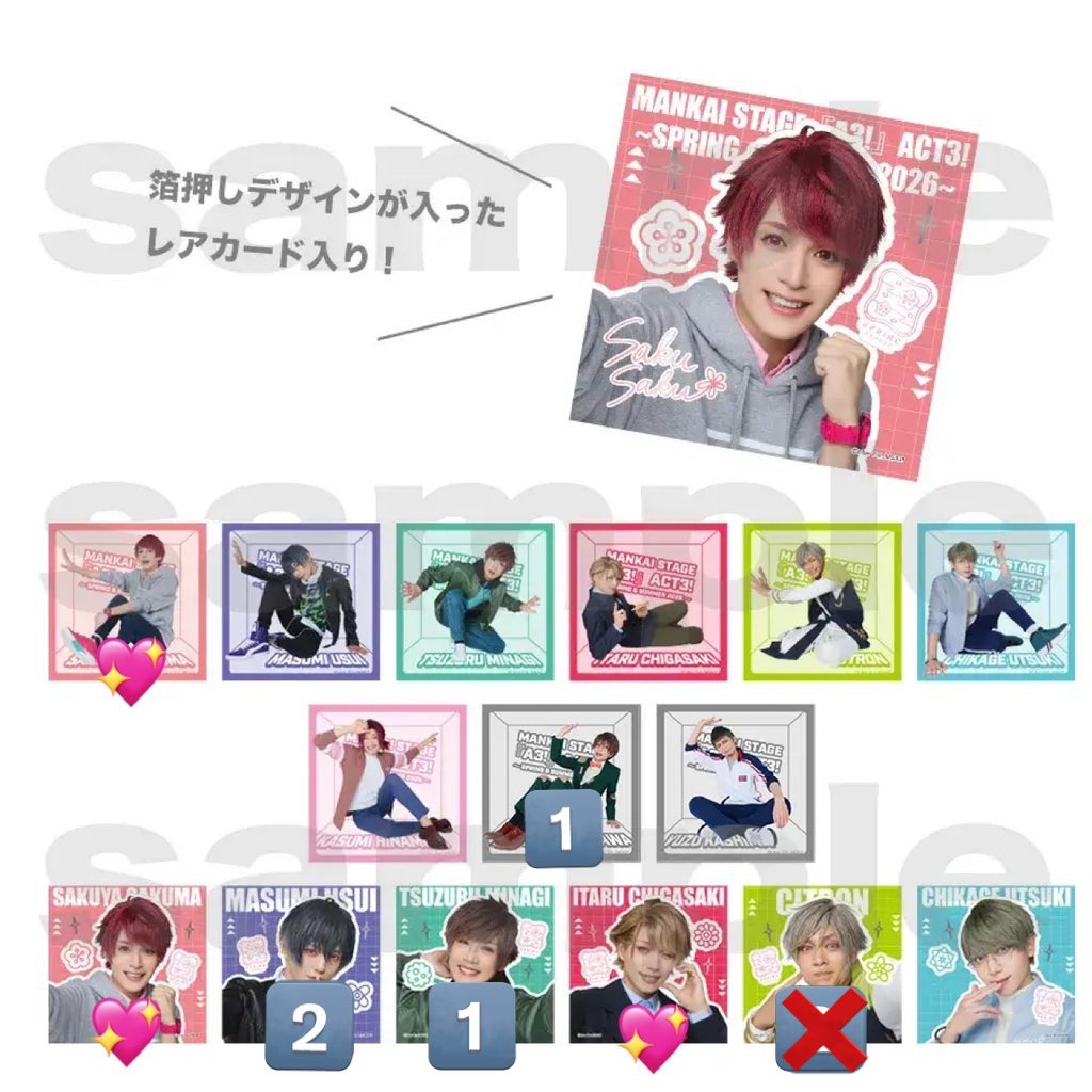 くるみ tweet media