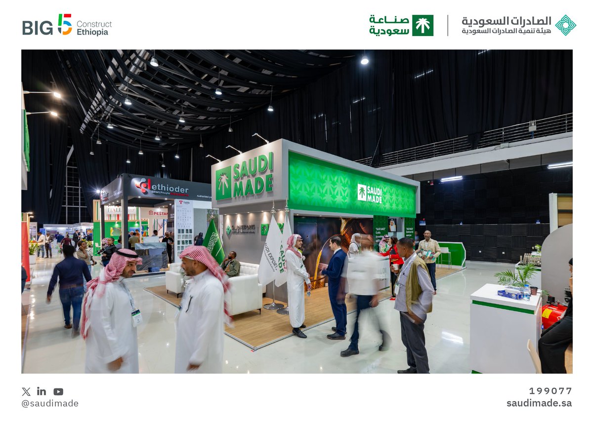 Saudi Made - صُنع في السعودية tweet media