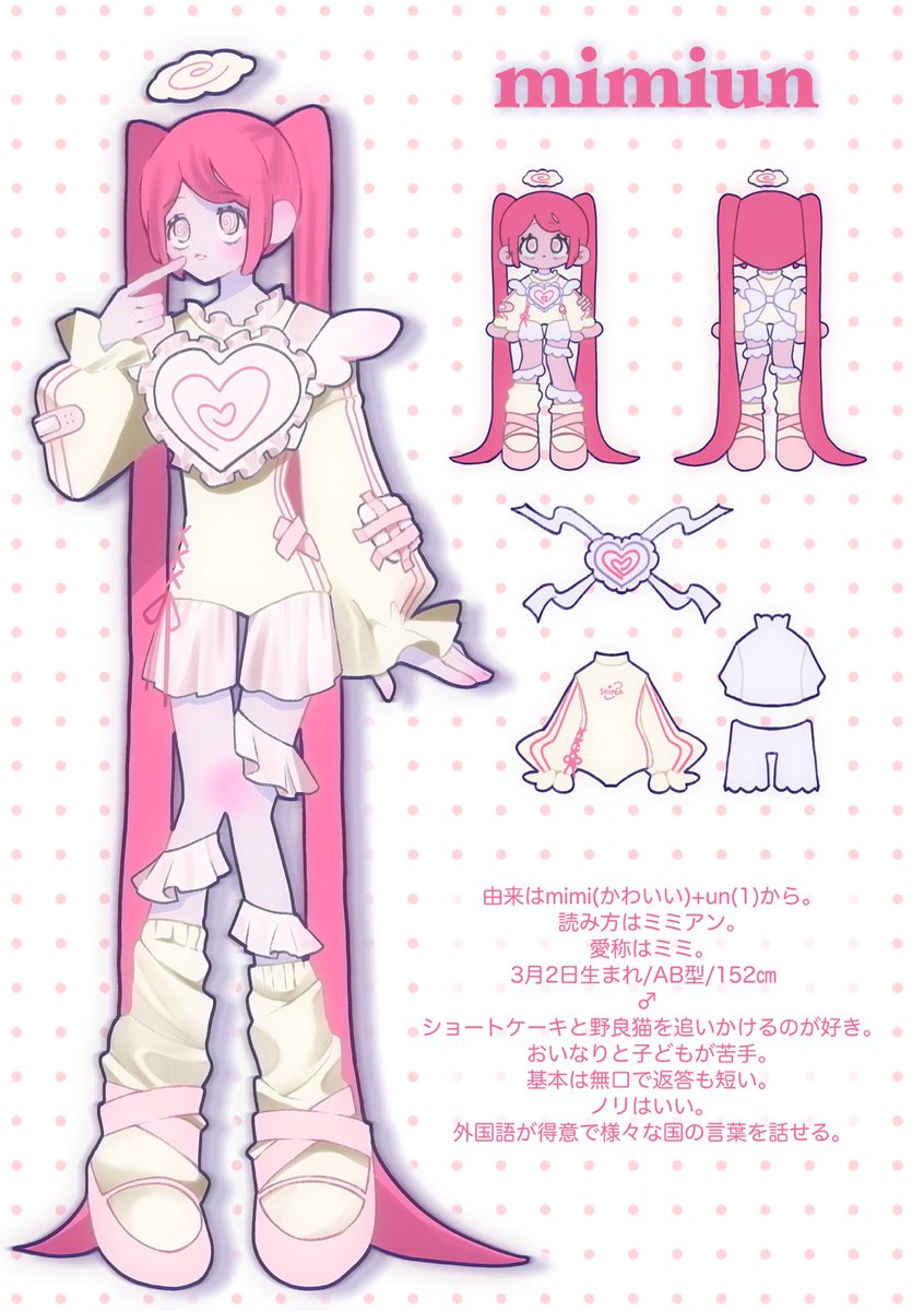 をゆ琥珀。 tweet media