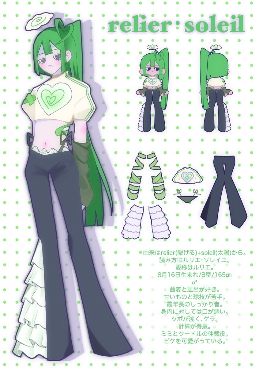 をゆ琥珀。 tweet media