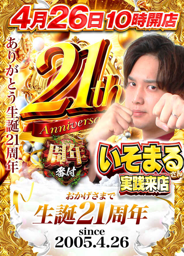 パチ屑diary tweet media