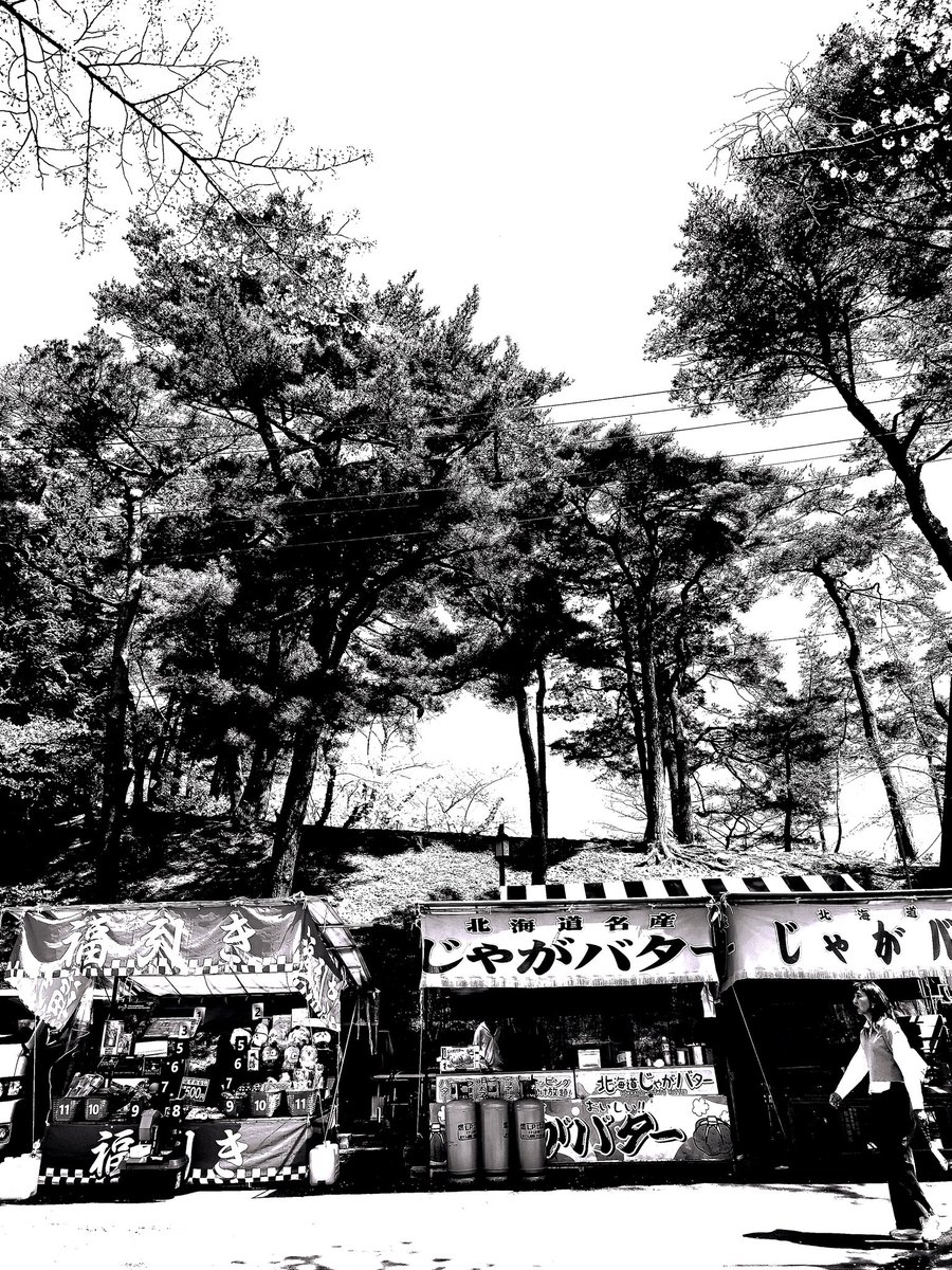 佐藤　豊 tweet media