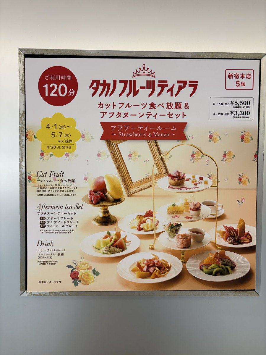 ゴルダックのざくろ tweet media