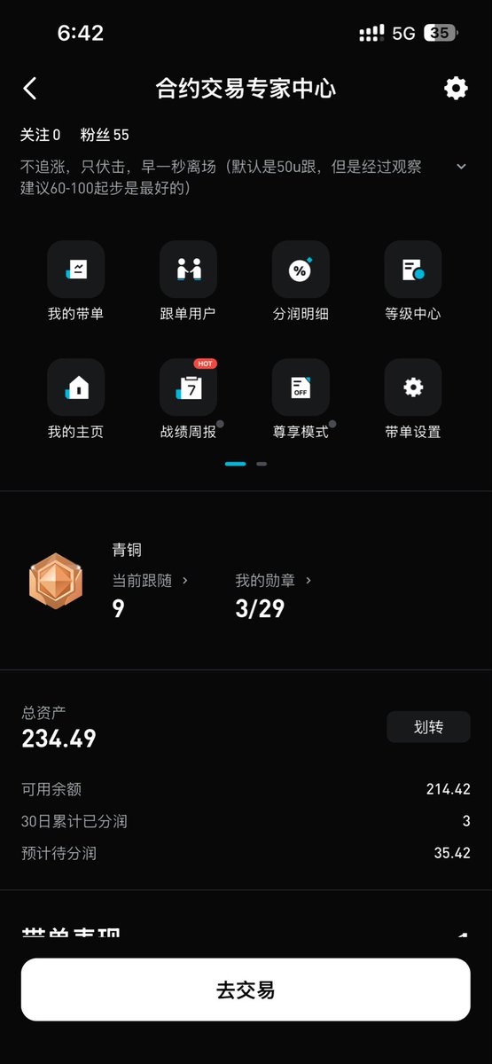 Kitten_Ding's tweet photo. 分享个人小资金（100-200U）起步如何逐步壮大的规划蓝图
2.当你从100U以合约形式做到200U后，后续合约交易再赚到钱就需要拿出来，进行两种方式1.买入现货（这是对未来的投资回报.2.开设机器人，这能以时间为单位带来较为稳定的收入.
你可以 #bitget 做合约 #binance 买现货机器人 https://t.co/uYz6IXinZn