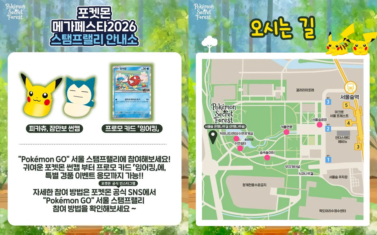 noritter🇰🇷韓国旅行 on X: 