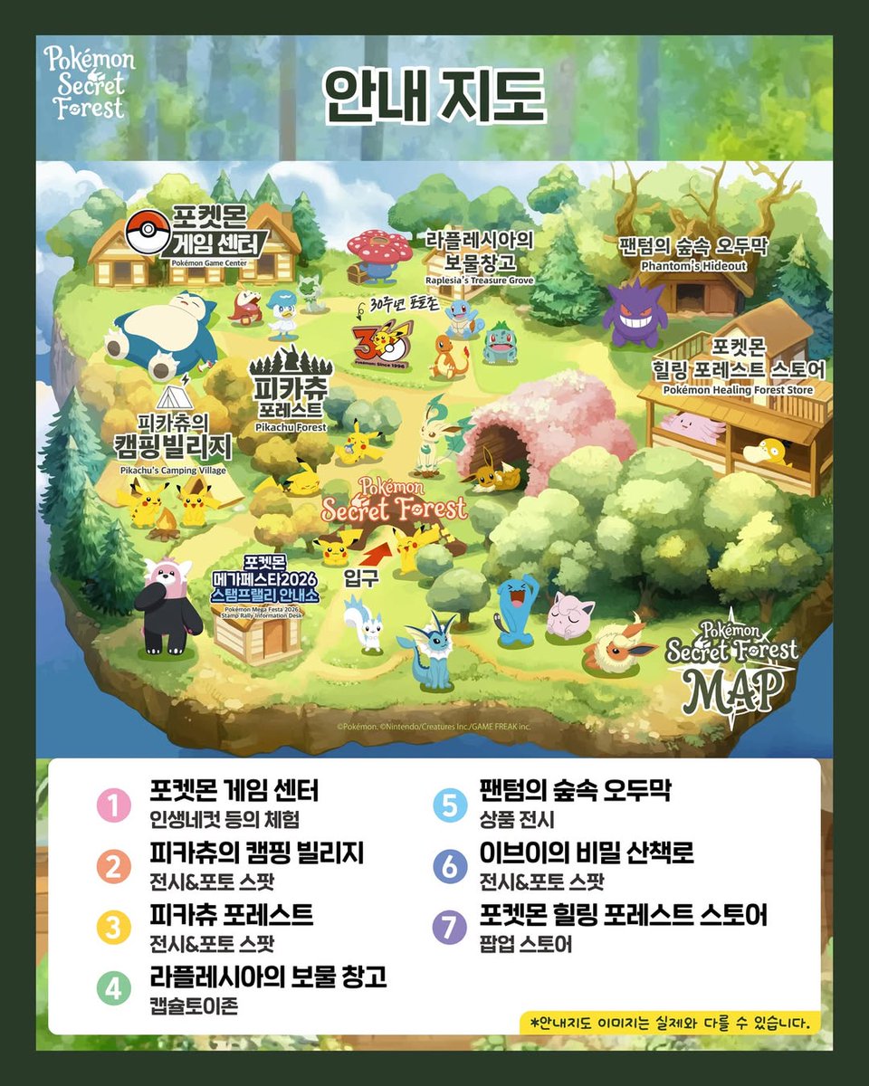 noritter🇰🇷韓国旅行 tweet media