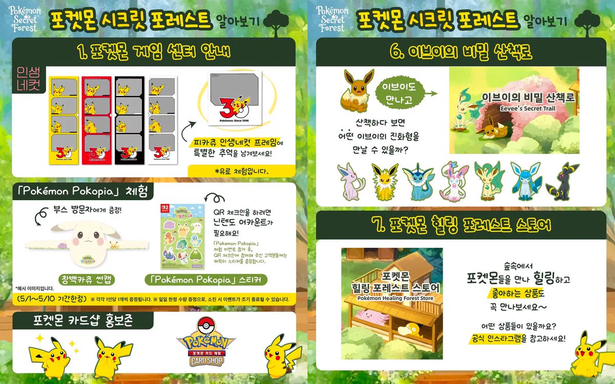 noritter🇰🇷韓国旅行 on X: 