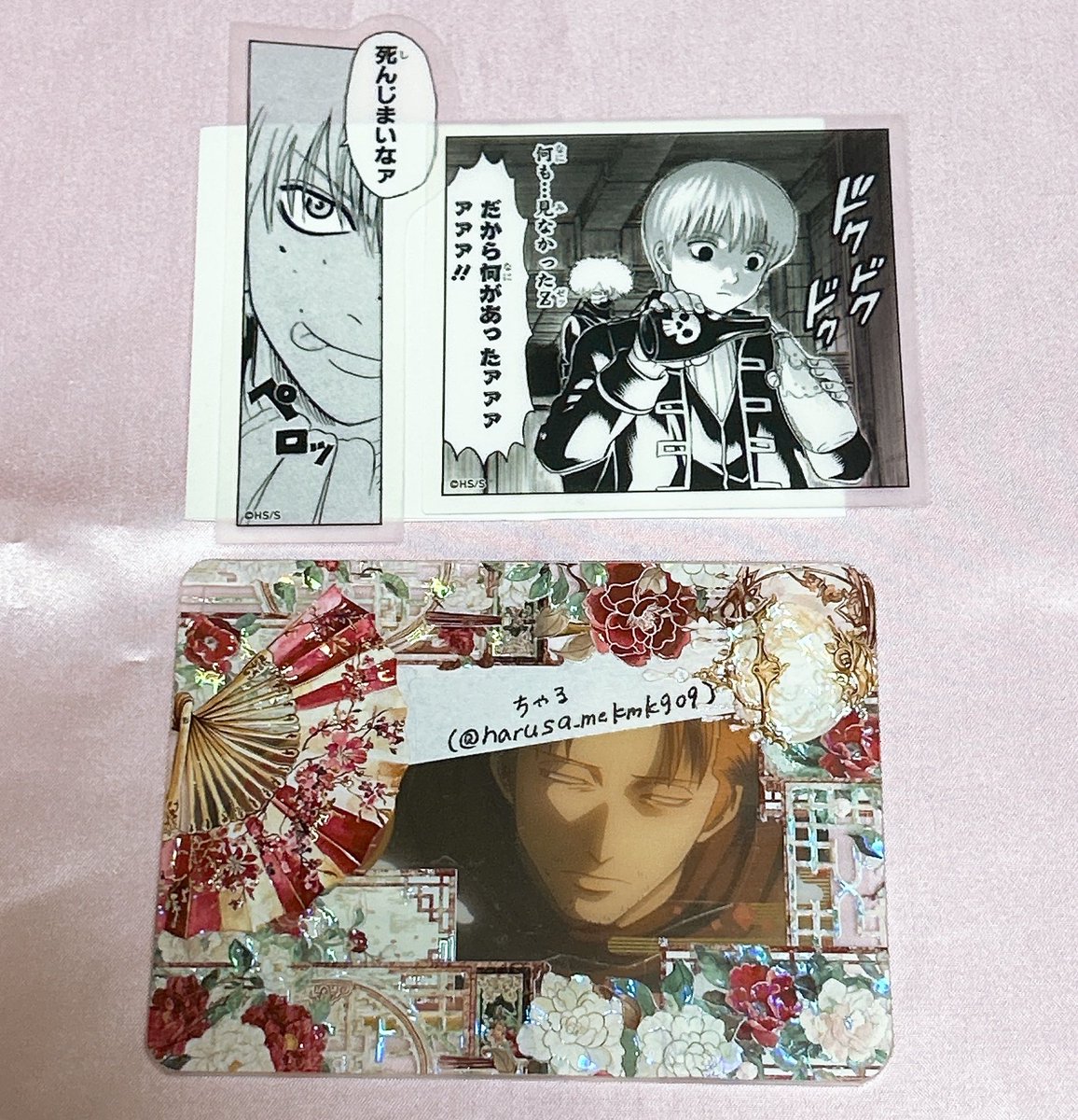 ちゃる♡ tweet media