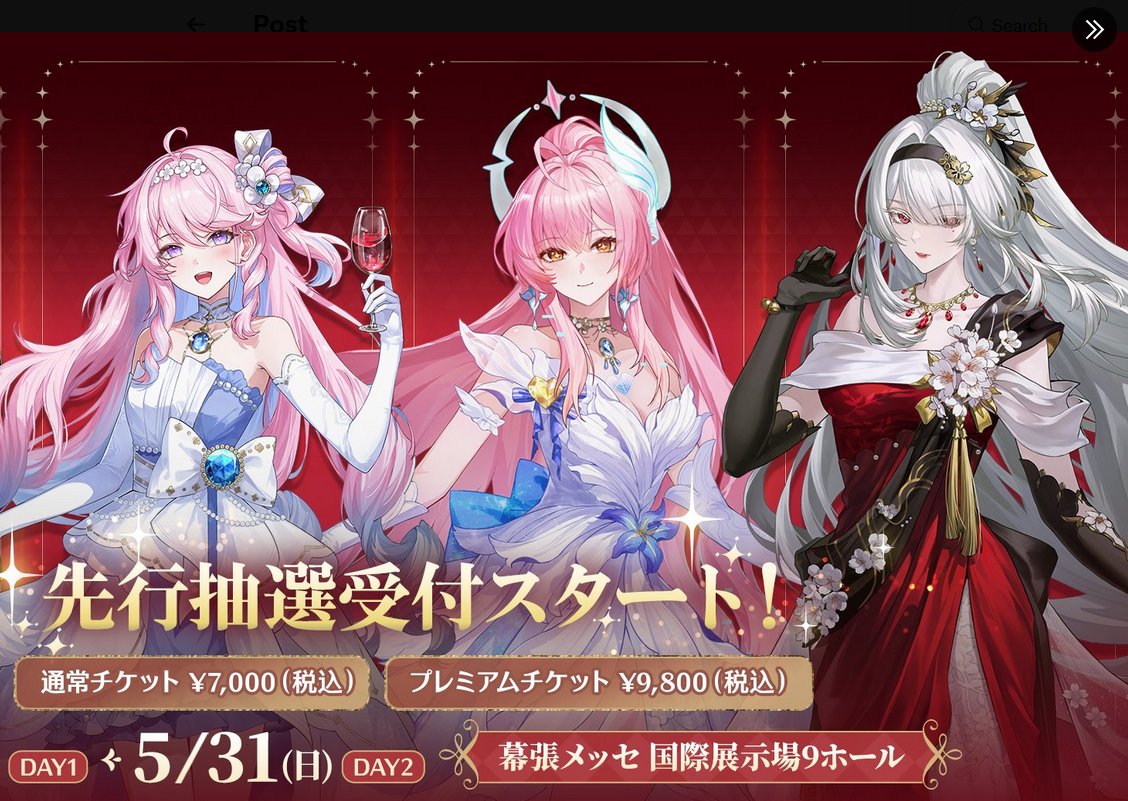 鳴潮2周年2nd anniversary Fes リューク 学園id卡4点 鳴潮 2周年 2nd anniversary Fes リューク 特典 4点 鳴潮 (Wuthering