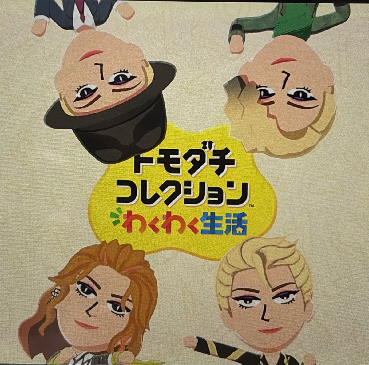 いろ tweet media