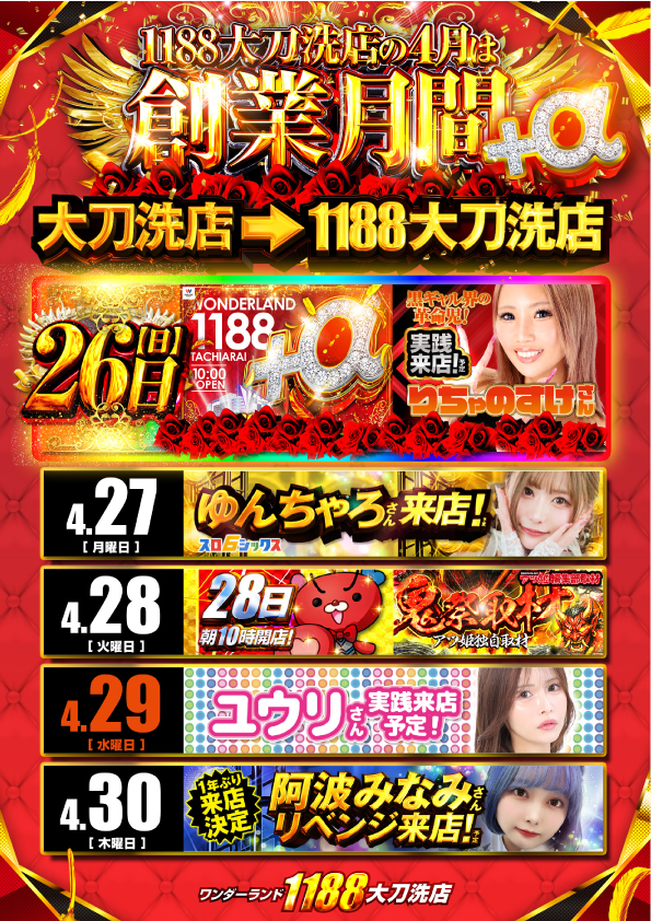 パチ屑diary tweet media