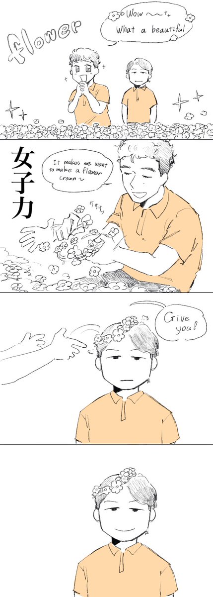 さばえなす tweet media