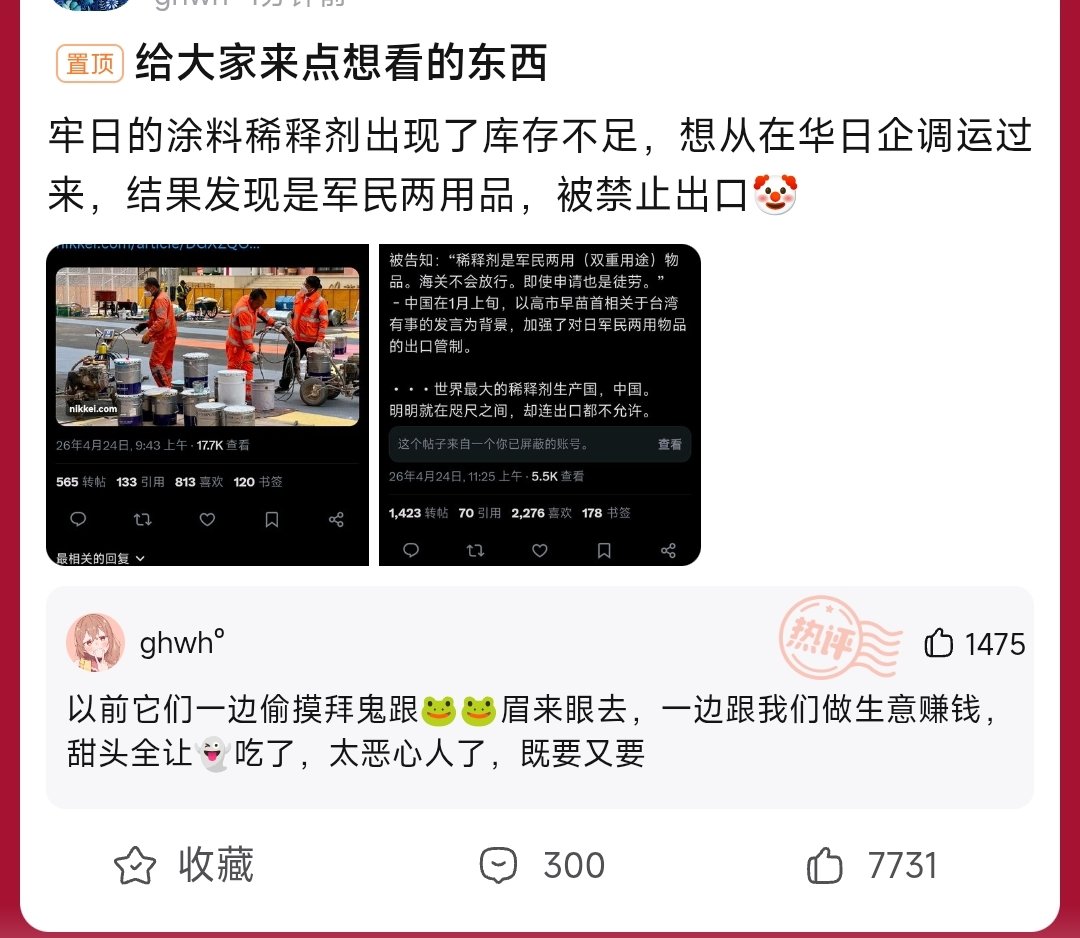 峨眉峰(之北方分峰) tweet media
