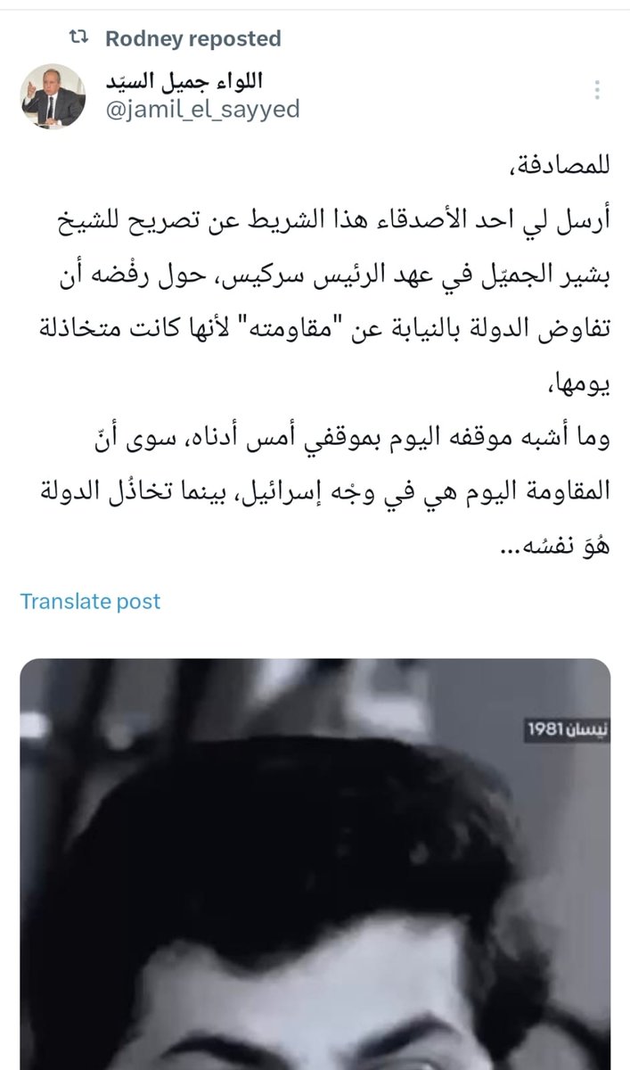 Charles Jabbour tweet media