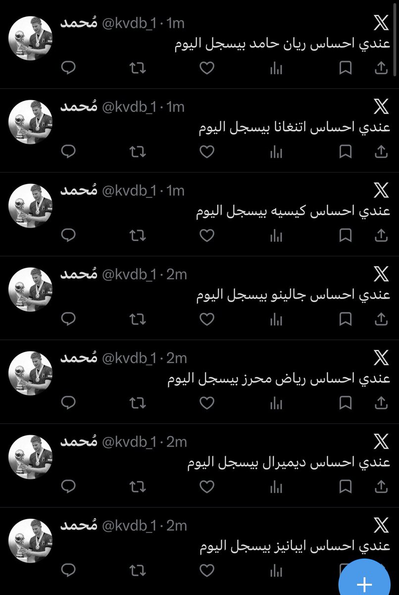 مُحمد tweet media