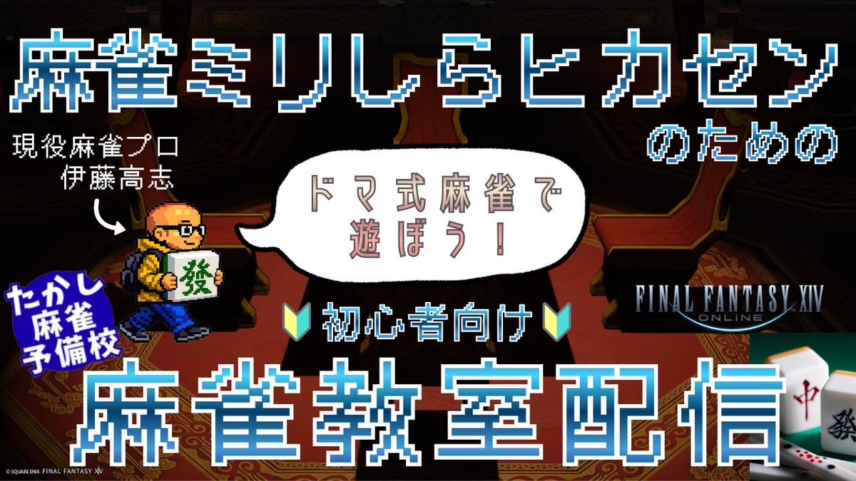 伊藤 高志@光のボローニャ産マッチョ tweet media