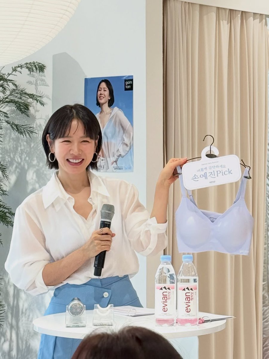son yejin 𝙥𝙞𝙘𝙨 tweet media