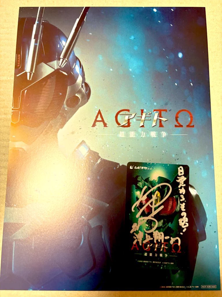 賀集利樹 on X: 