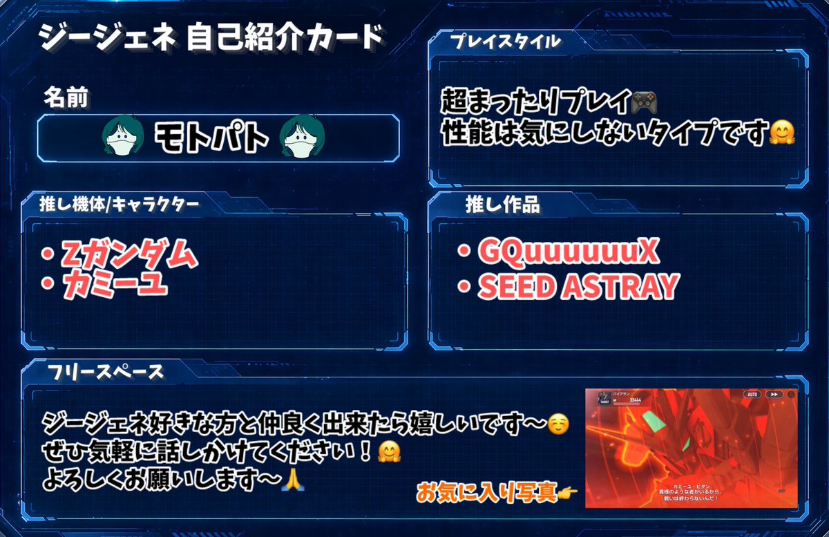 モトパト tweet media