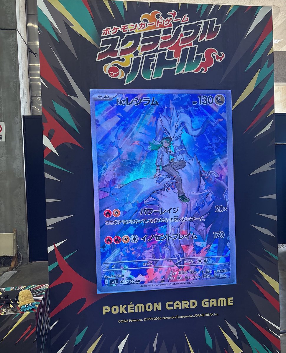 最近のめろるちゃんはポケカにお熱だよ