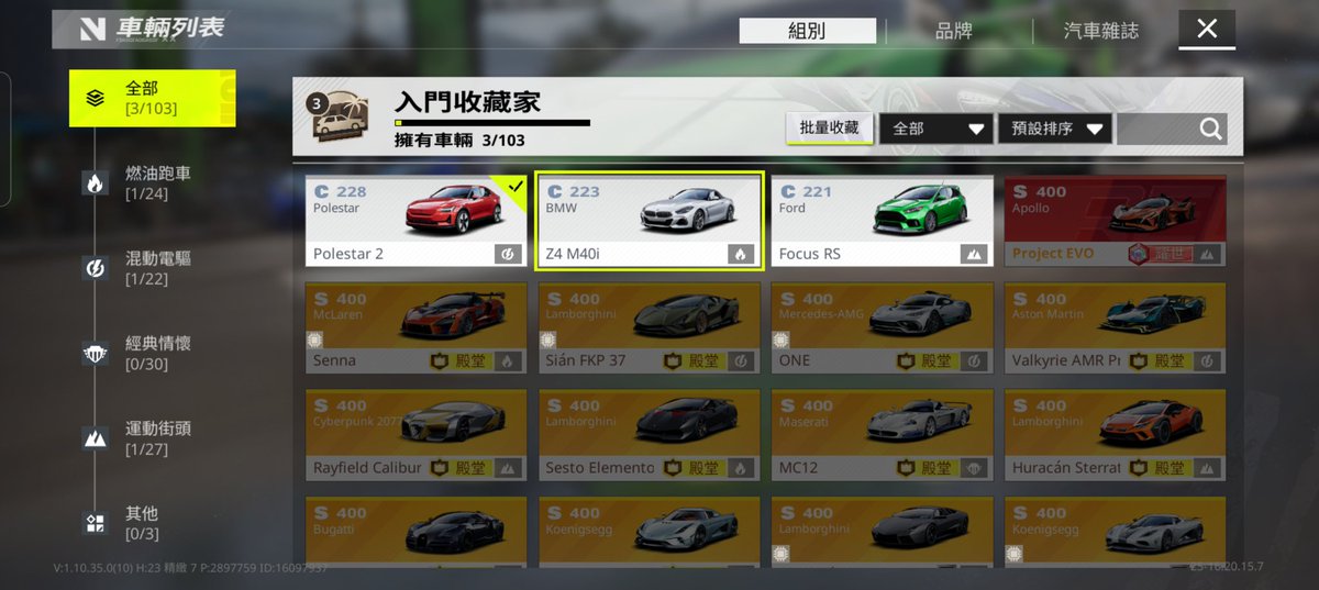 GaZiPRO_'s tweet photo. Got Need for Speed Mobile/Unite to run again.
Relatively easy to get access now. Gameplay is basically like a mobile game but wouldn't say it's half bad. I can stream this for you guys and even make a tutorial on how you can get it running as well.
(1 of 4) https://t.co/bIuVS5UUag