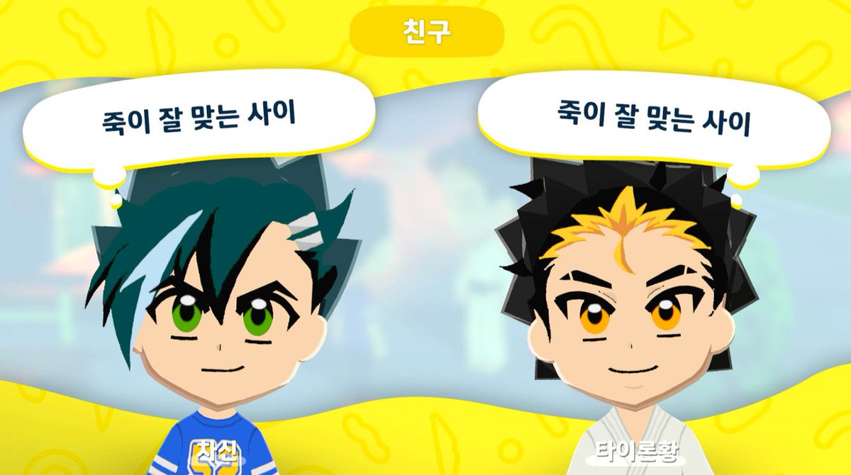 미노스 tweet media