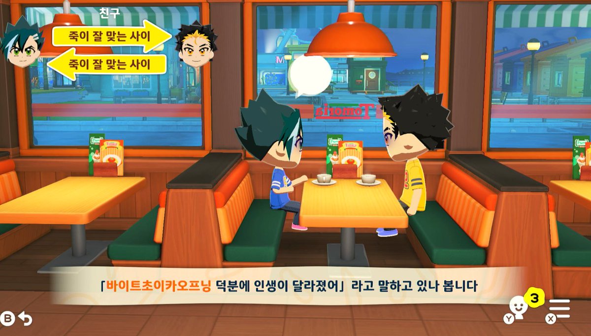 미노스 tweet media