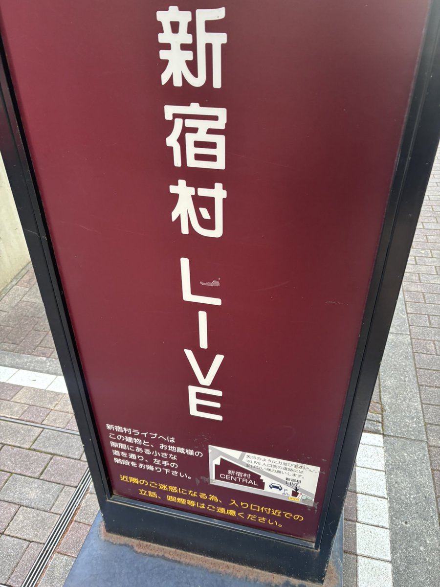 GOAL6's tweet photo. 本日の現場はこちら！
割と久しぶりの観劇
やっぱり面白いし🤣感動するし😭観客を魅了するってこういうことなんだと再確認‼️
会いたい人たちにも会えたし何より「誕生日おめでとう」って言われたことが1番嬉しい
俺の幸せのタネはどこにあるかな笑
#TAIYOMAGICFILM
#幸せのタネ https://t.co/LWLrmzMSiq