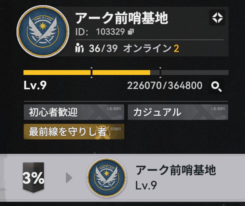 ブレイズ tweet media