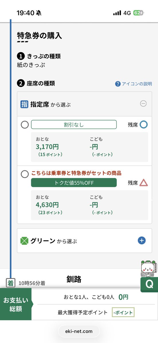 きたはつ tweet media