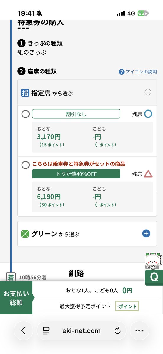 きたはつ tweet media