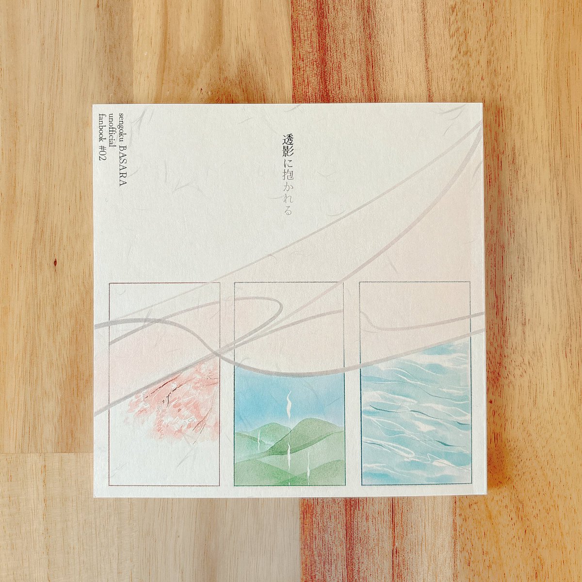 𝙝𝙣𝙢. 5/5 超戦煌 東7 I 48a tweet media