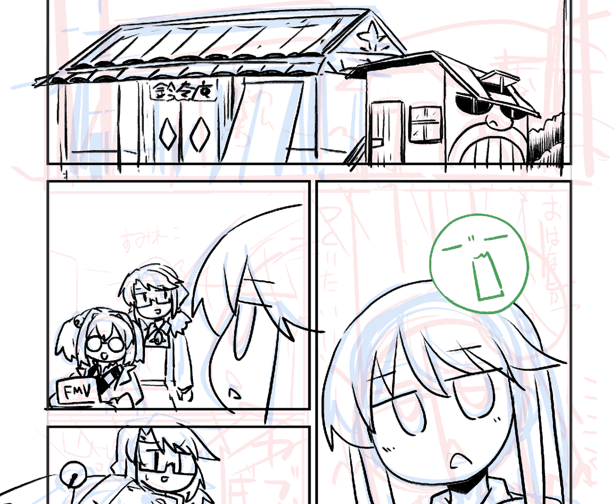 なぜ鈴奈庵の隣に掘っ立て小屋を描いてしまうのか未だにわからない 