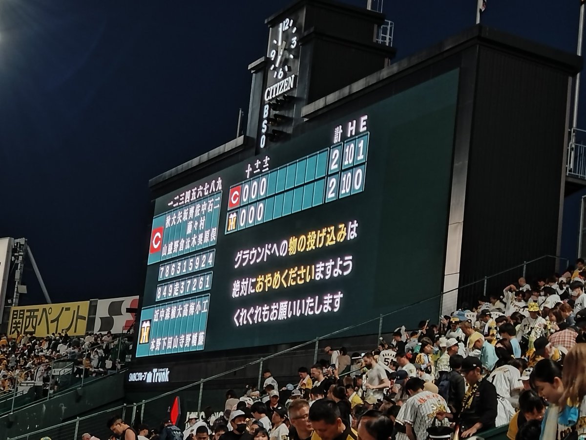 junya24@5/4、5バンテリンドーム tweet media