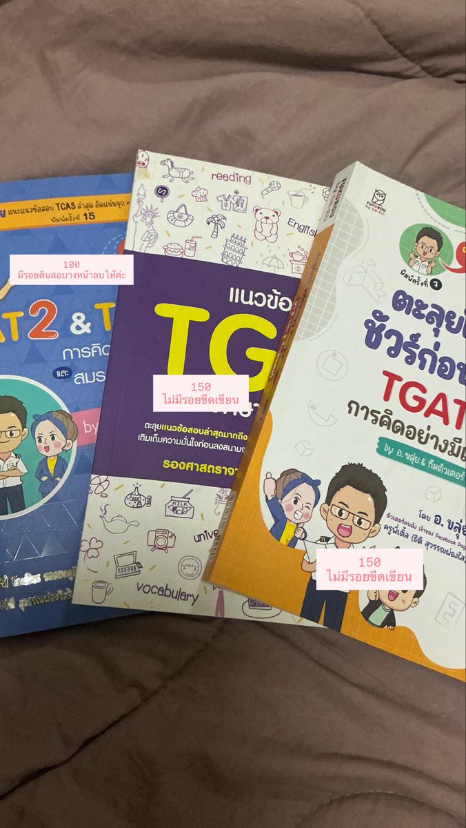 โอเอ้ว tweet media