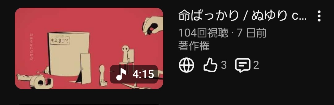 畦@新人Vsinger🥀💙 tweet media