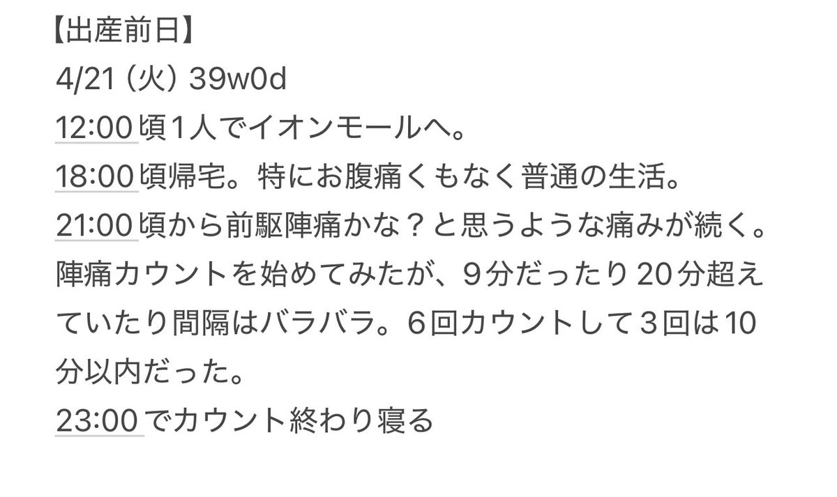 もふ ☺︎ 39w→0m🐘💙 tweet media