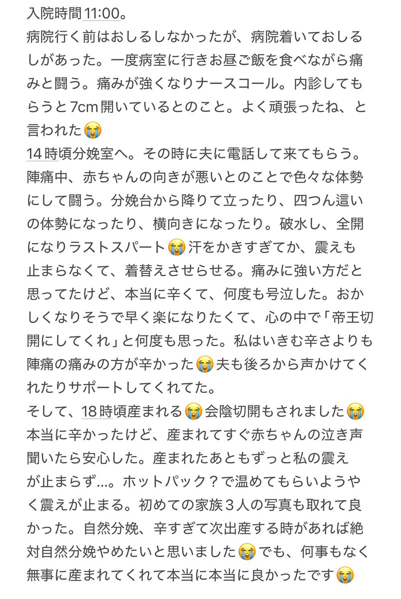 もふ ☺︎ 39w→0m🐘💙 tweet media