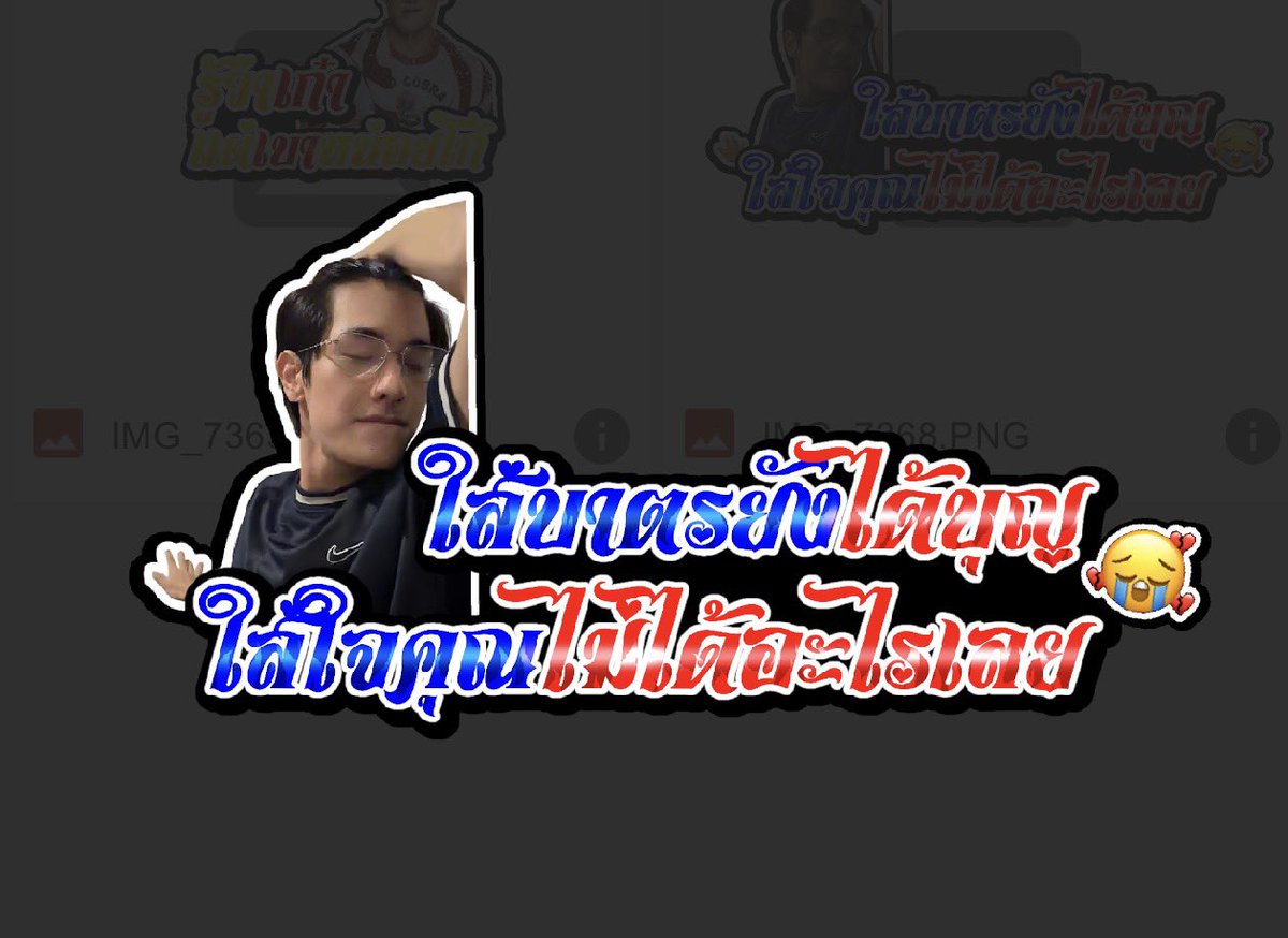 mุก (묵묵) ft.final crisis tweet media