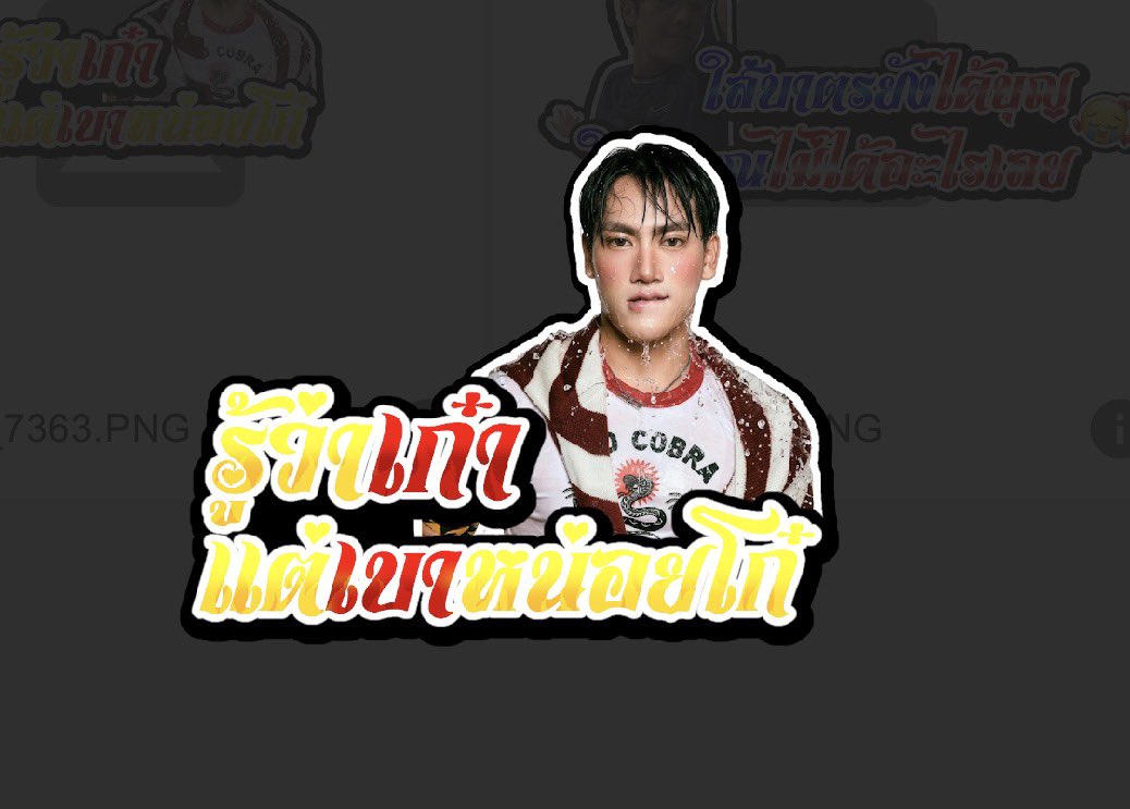 mุก (묵묵) ft.final crisis tweet media