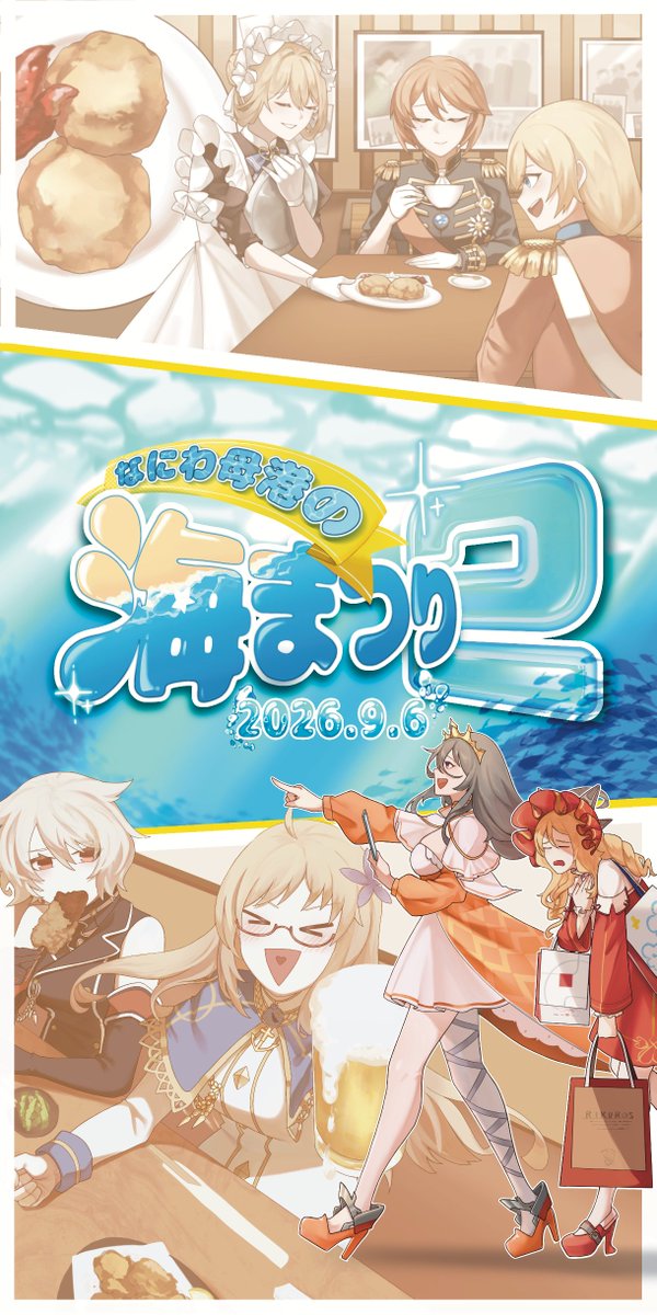 ✨ONE✨@希望額SALE❗️残2枠様戦よになります。 月明かりのサーナイト月明かりに照らされた、神秘的な美しさ