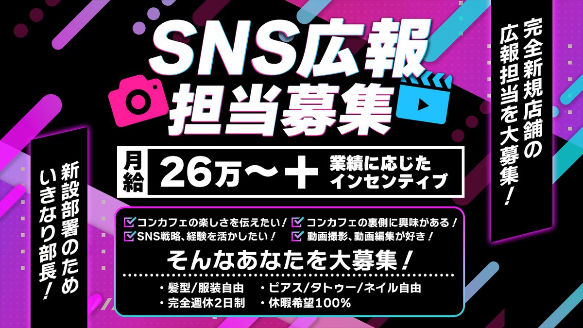 Alice Party【秋葉原 コンカフェ 新規Open】 tweet media