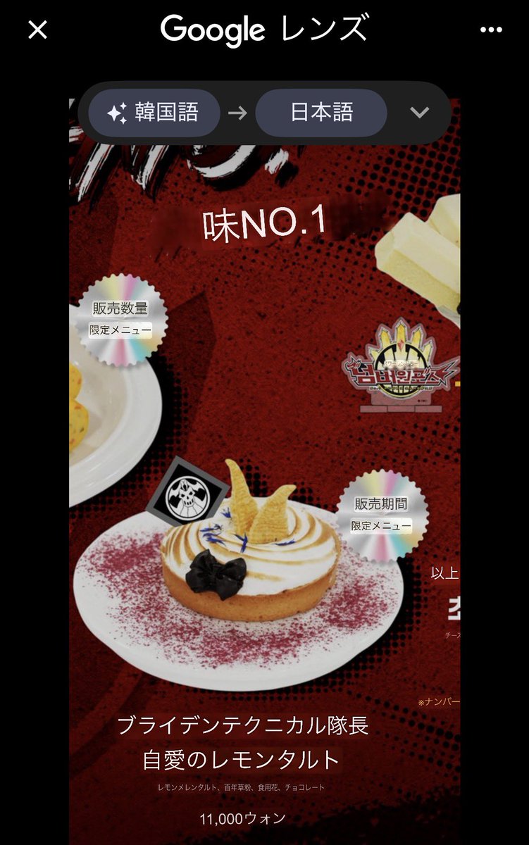 つばき tweet media