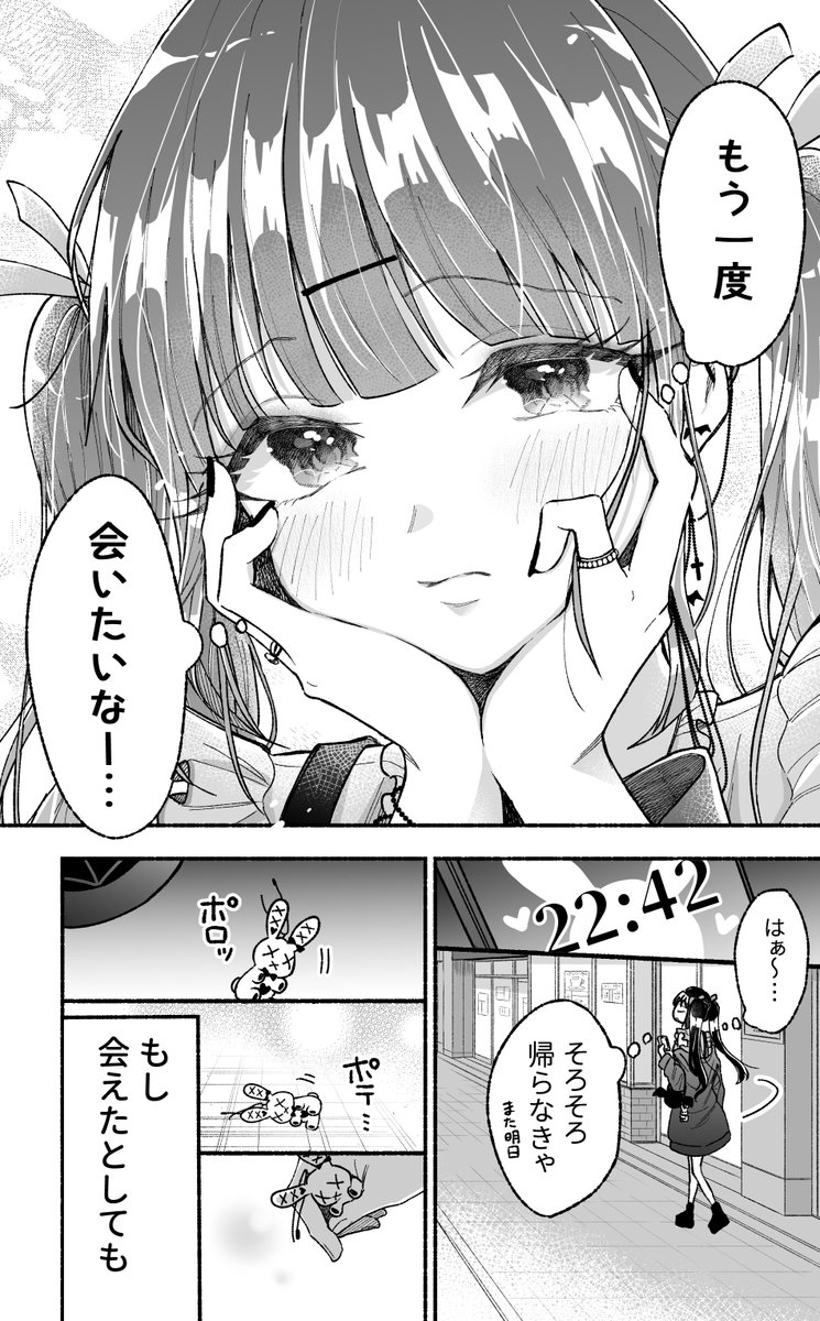 (2/3) 