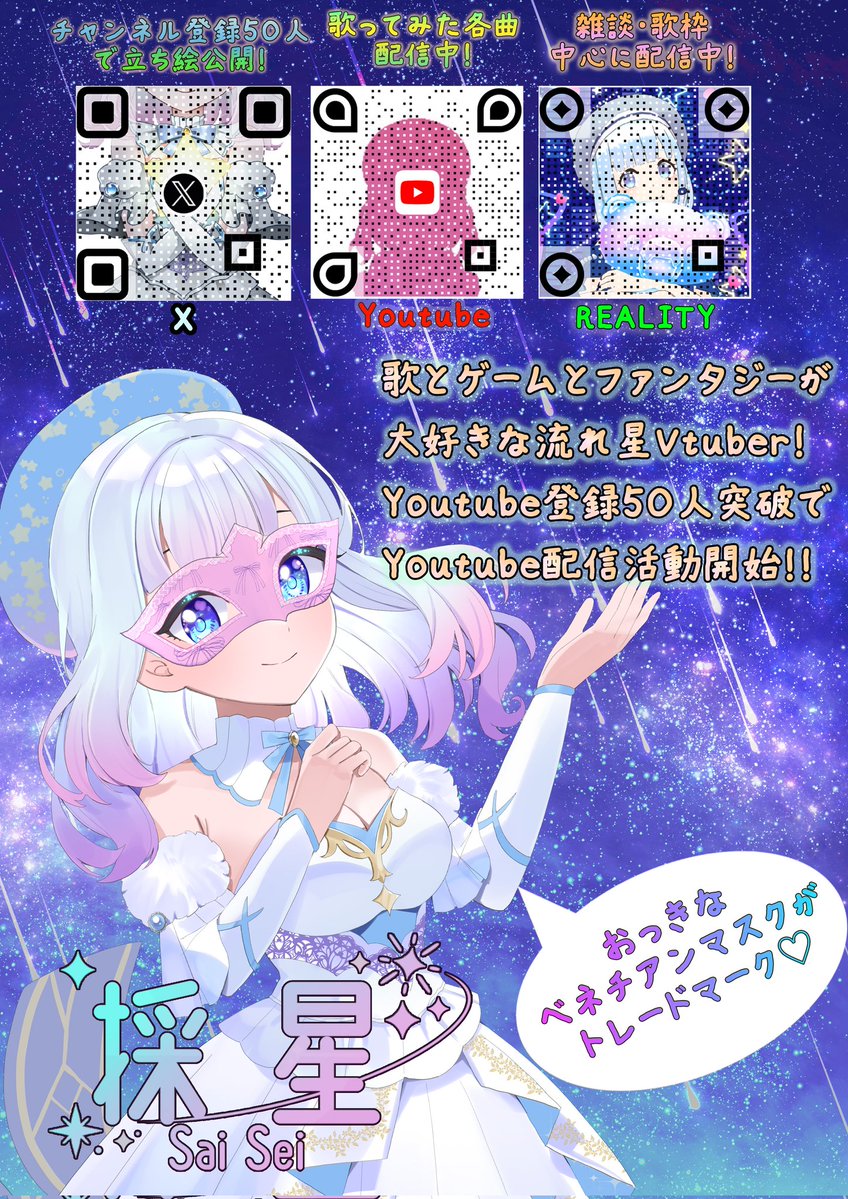 Saisei1028's tweet image. ☄️ #ReturntoEVOLVE ☄️
こんぽこ！
ライブにご来場いただいた皆様！
本日はありがとうございました！！
みんながとってもあったかくて素敵なひと時を過ごせました🙌

この後お家帰ったら #YouTube にて配信するのでぜひ遊びに来てください！

youtube.com/@saisei1028?si…

#立ち絵公開チャレンジ