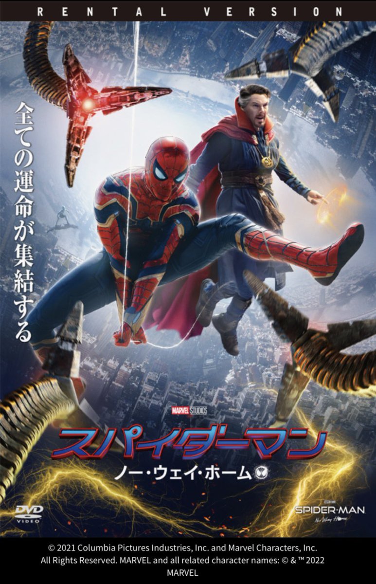 MovieJunction01's tweet photo. 関西でもっと映画イベントを！！

第1回　映画上映会イベント【Movie Junctionフェス】を神戸にて開催。

上映作品【スパイダーマン　ノー・ウェイ・ホーム】※権利元承認済

日時:2026年7月11日(土)
会場:神戸北野ノスタ3F ステラホール
（三宮駅から徒歩12分ほど）

詳細は
https://t.co/4IhAPFzxt9 https://t.co/CLJWYIwlIl