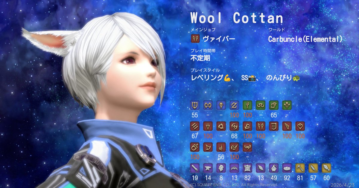 うーる tweet media