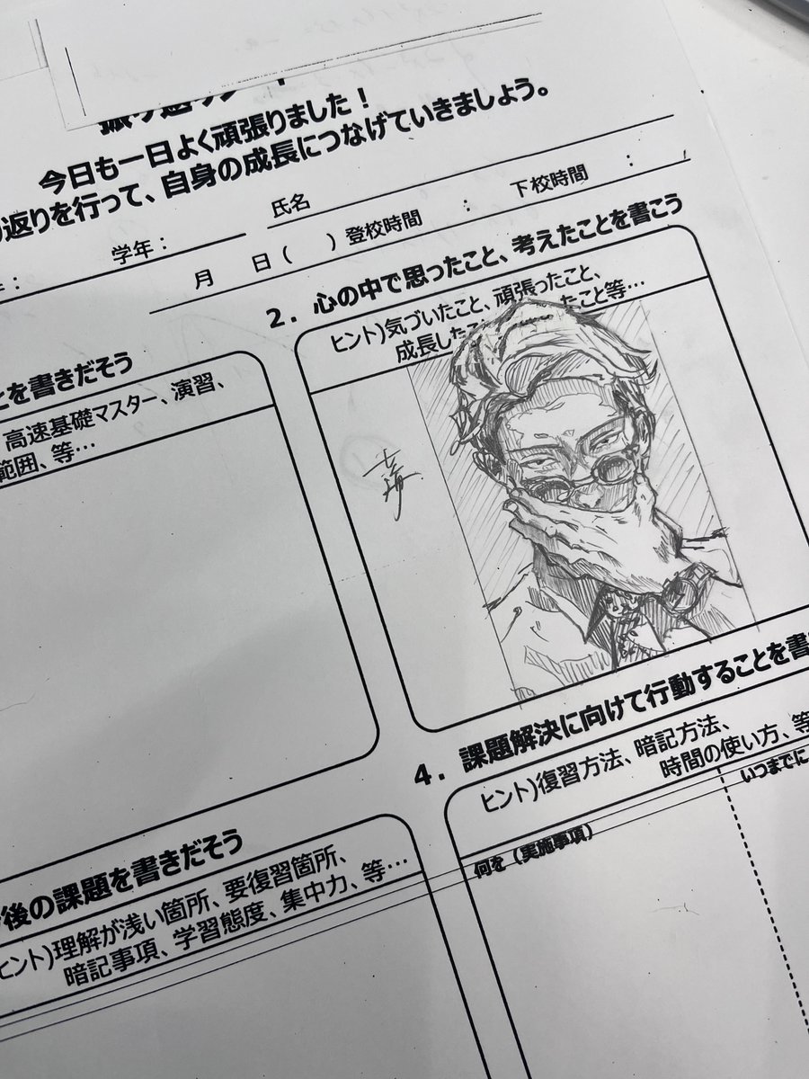 mzhsh12's tweet photo. こういう時に限って普段より上手いかも
#呪術廻戰 https://t.co/errTagM4zq