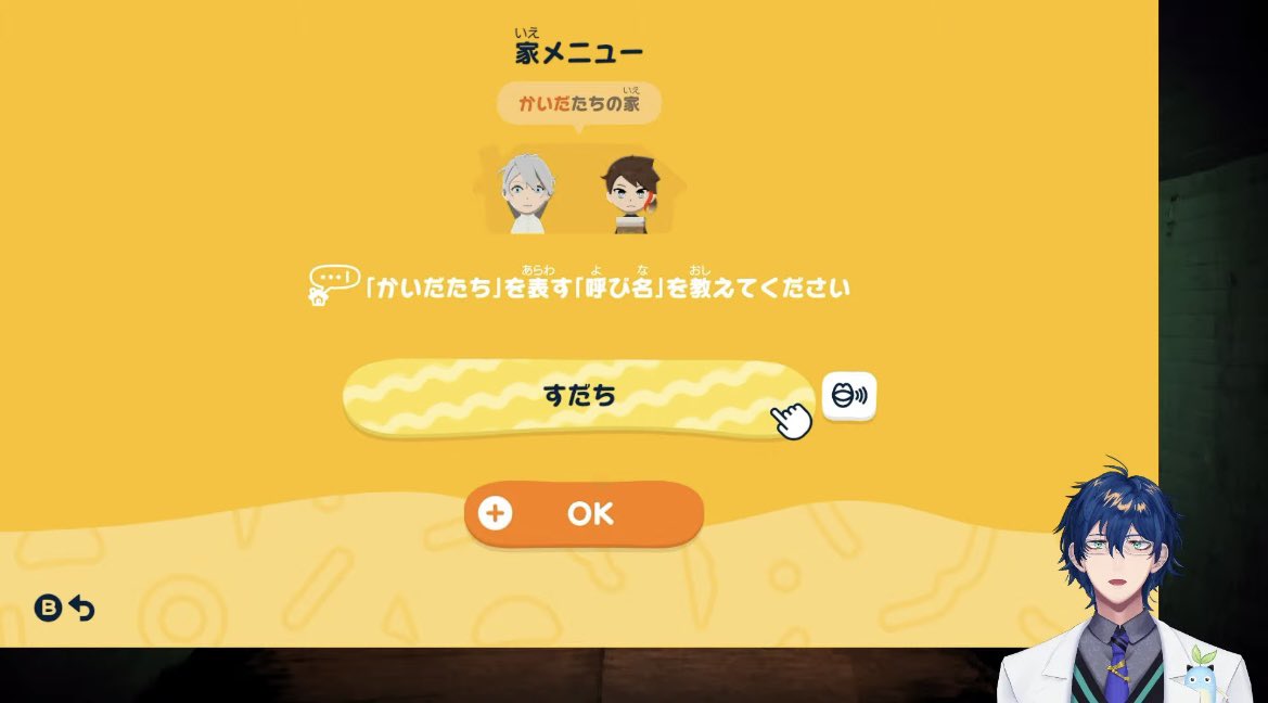さっちゃん🌶 tweet media